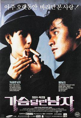 熊出没熊心归来画质修复